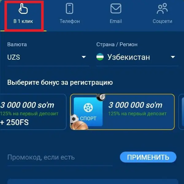 мостбет казино играть