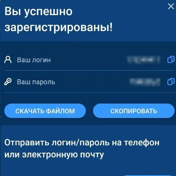 mostbet email registration