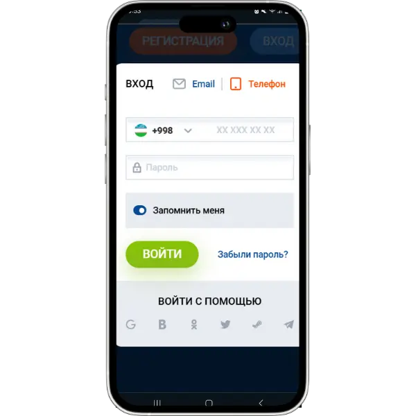 вход в мостбет с телефона